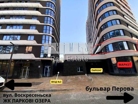 коммерческая по адресу Воскресенская ул., 12-А