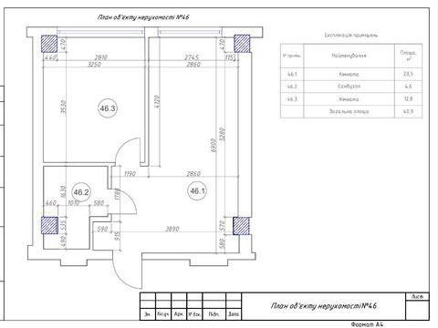 квартира за адресою Сергія Мартина вул., 4