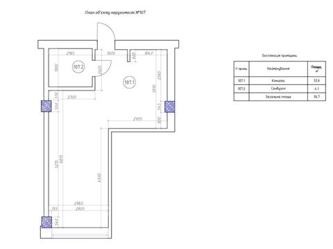 квартира за адресою Сергія Мартина вул., 4
