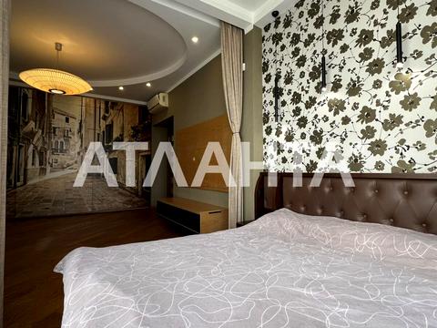 квартира за адресою Андрія Верхогляда вул. (Михайла Драгомирова), 14