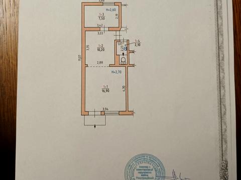 коммерческая по адресу Русская ул., 123