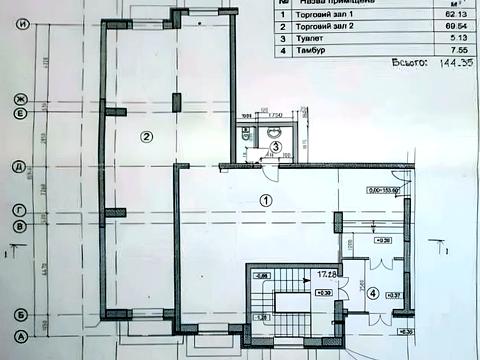 коммерческая по адресу Дмитриевская ул., 69