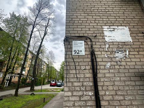 квартира за адресою Олександра Поля просп. (Кірова), 92-А