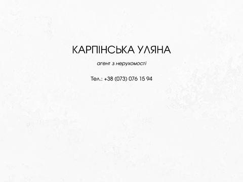 ділянка за адресою 