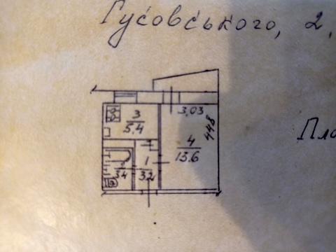 квартира за адресою Гусовського вул., 2