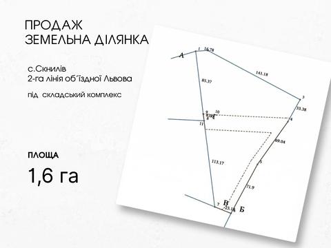 ділянка за адресою 