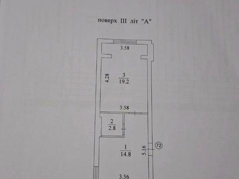 квартира за адресою Кошова вул., 85