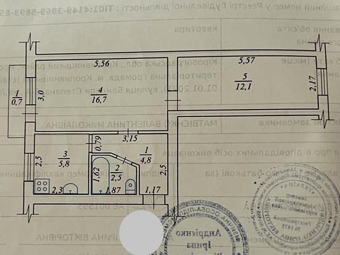 квартира по адресу Гагарина ул., 3а