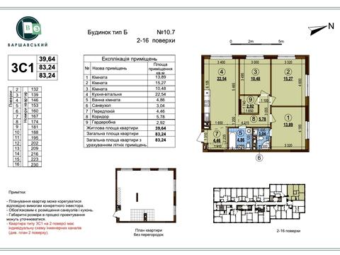 квартира за адресою Олександра Олеся вул., (Будинок 10.7)