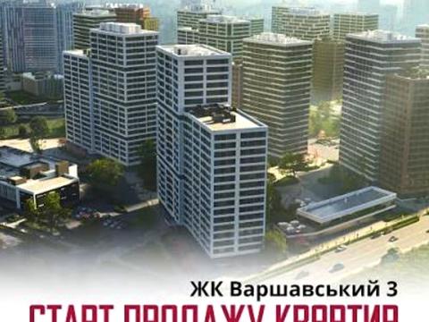 квартира по адресу Олександра Олеся ул., (Будинок 10.10)