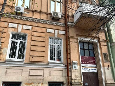 коммерческая по адресу Институтская ул., 11А