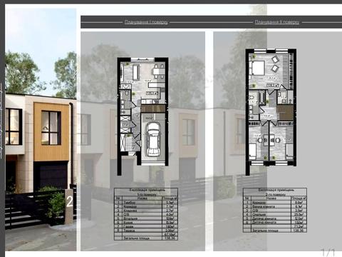 будинок за адресою Володимира Винниченка вул., 2є