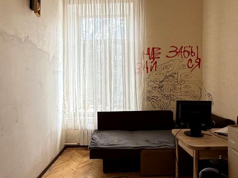 комната по адресу Маяковского пер., 8