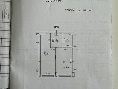 квартира по адресу Университетская ул., 3/1