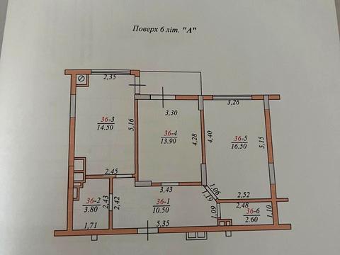 квартира за адресою Руська вул., 213б