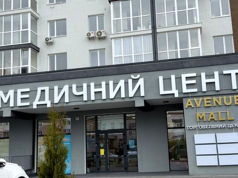 квартира за адресою Князя Володимира Великого вул., 16