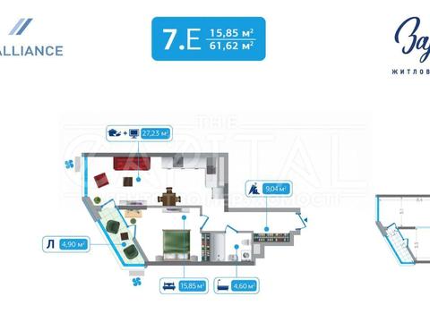квартира по адресу Заречная ул., 1-В