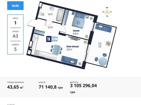 квартира по адресу Героїв Крут ул., (Будинок 2)
