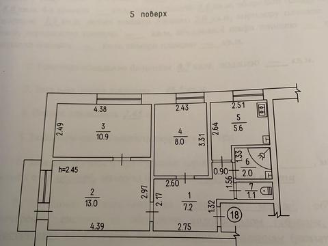 квартира за адресою Лук'янова вул., 3