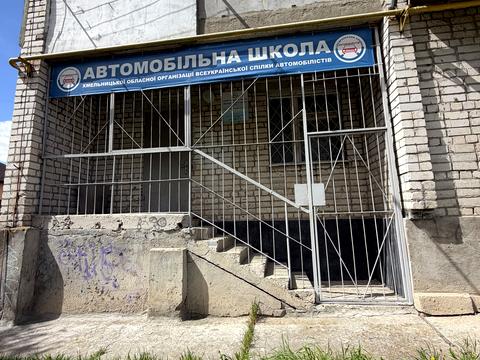 коммерческая по адресу Подільська ул., 171