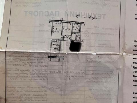 квартира за адресою Капітана Кузнєцова вул., 110