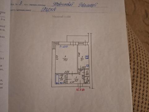квартира за адресою Греківська вул., 5
