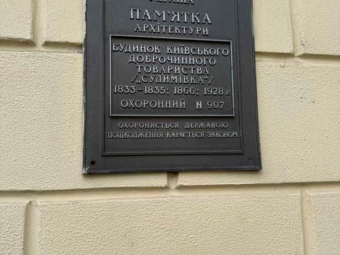квартира за адресою Лютеранська вул., 16