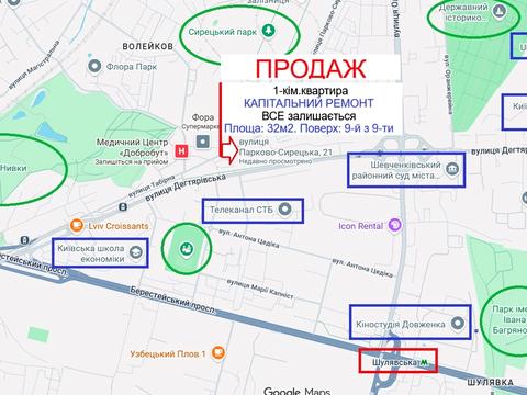 квартира за адресою Парково-Сирецька вул. (Тимофія Шамрила), 21