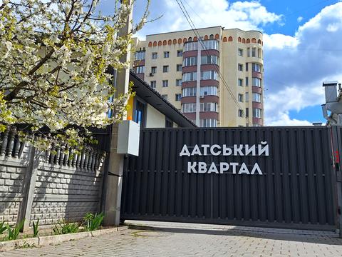 дом по адресу Підгірна ул., 34/3в