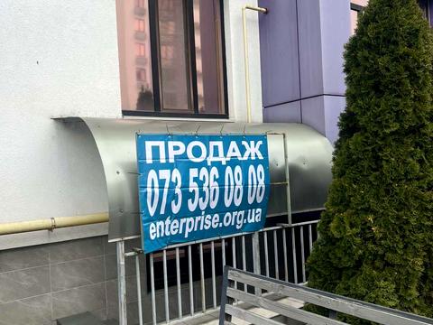 комерційна за адресою Садова вул., 1-В к3