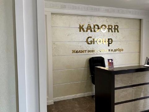 квартира по адресу Академика Сахарова ул., (59 перлина)