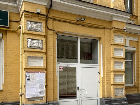 коммерческая по адресу Шота Руставели ул., 38-Б