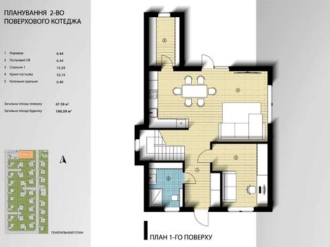 будинок за адресою Прикордонна вул.