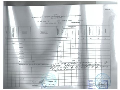 комерційна за адресою Анни Ахматової вул., 35-А
