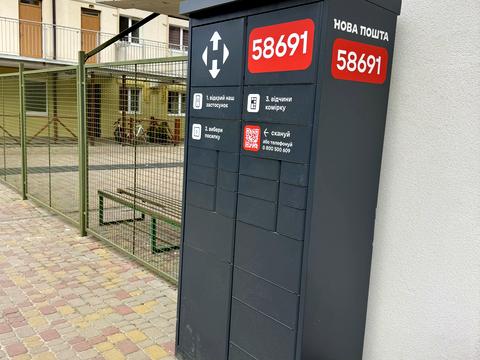 квартира за адресою Роксоляни вул., ()