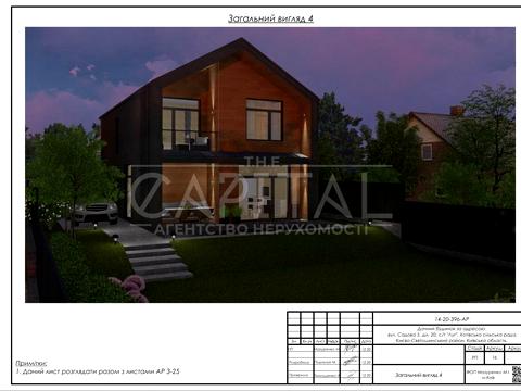 будинок за адресою Садова, 5