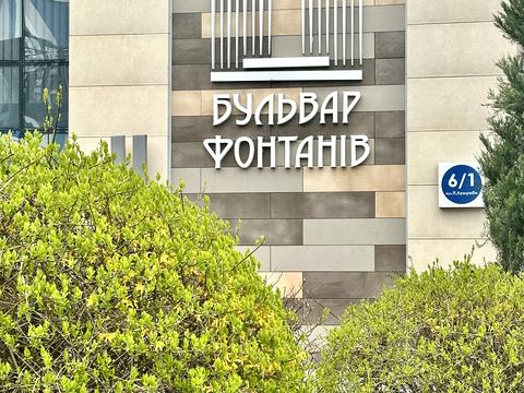 коммерческая по адресу Сапёрное Поле ул., 5-А