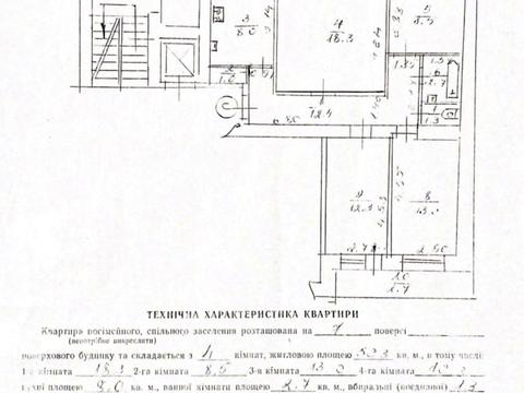 квартира за адресою Родини Крушельницьких вул., 3