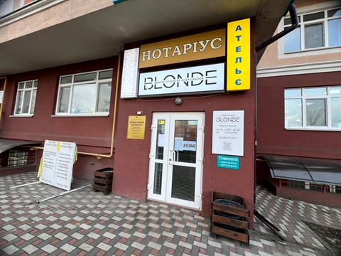 коммерческая по адресу Богдана Хмельницкого ул., 19