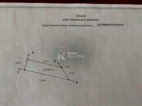 участок по адресу 