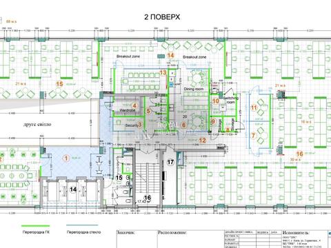 коммерческая по адресу Сімʼї Прахових ул. (Гайдара), 54