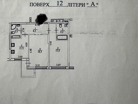 квартира за адресою Осокорська вул., 2-А