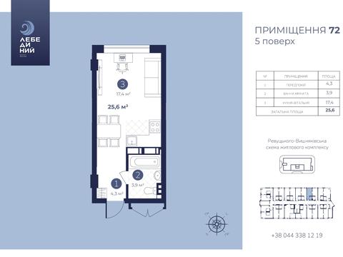 квартира за адресою Ревуцького вул., (Будинок)