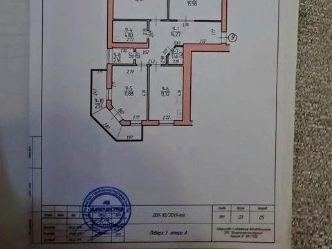 квартира за адресою Мальовнича вул., 3