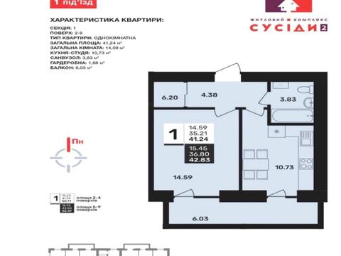 квартира по адресу Кольцевая ул., (Будинок)