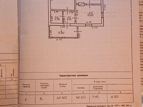 будинок за адресою О. Кошового, 23