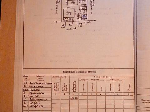 будинок за адресою О. Кошового, 23