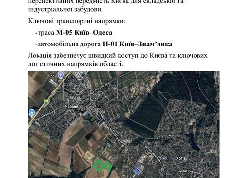 ділянка за адресою 