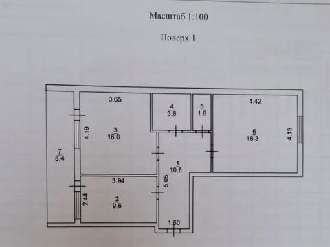 квартира за адресою Академіка Сахарова вул., 16