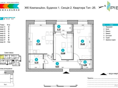 квартира по адресу Героїв Крут ул., (Будинок 3)